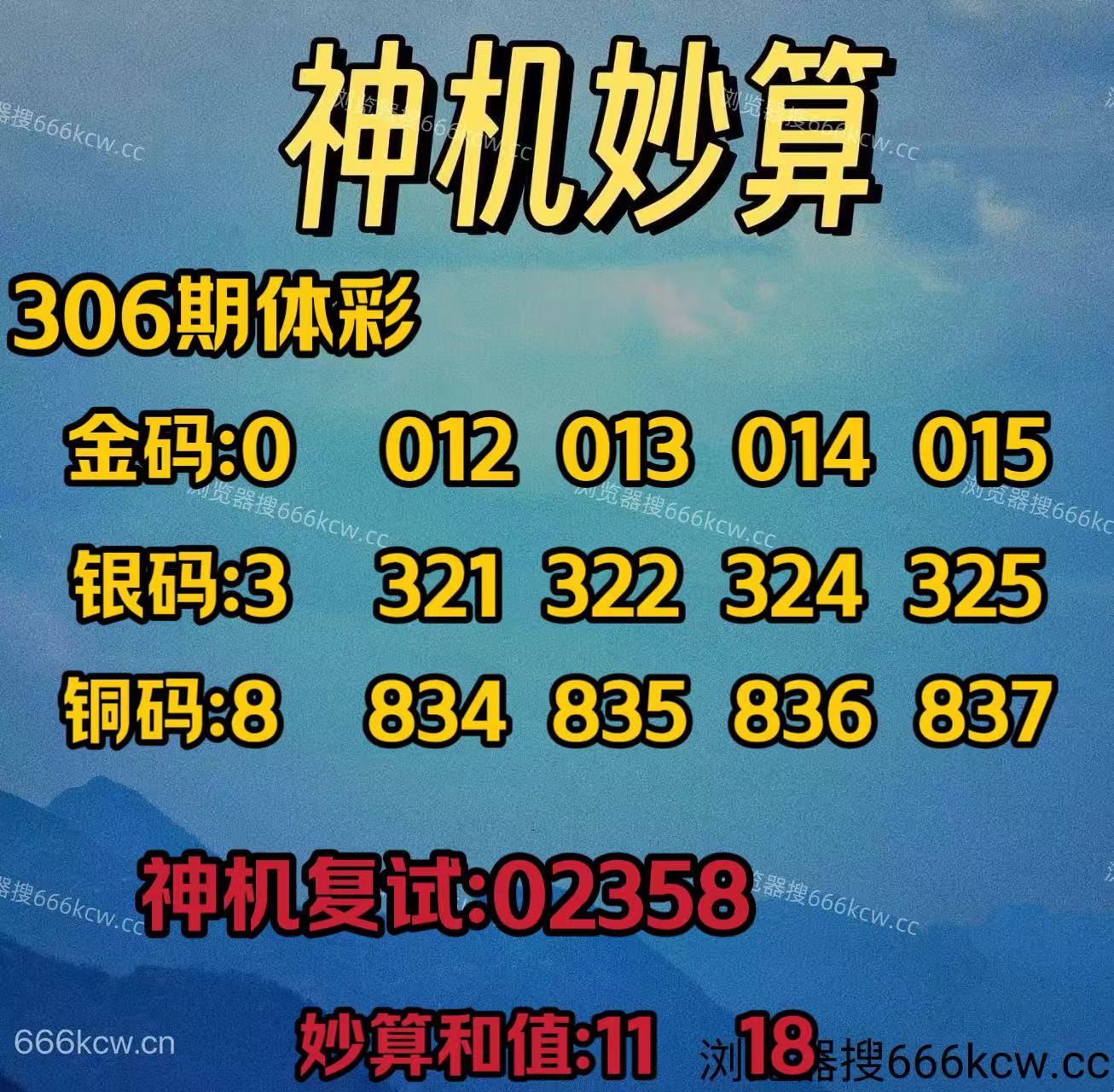 20251116 (10)