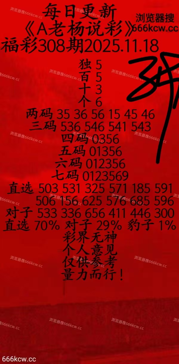 微信图片_20251117223657_1200_20