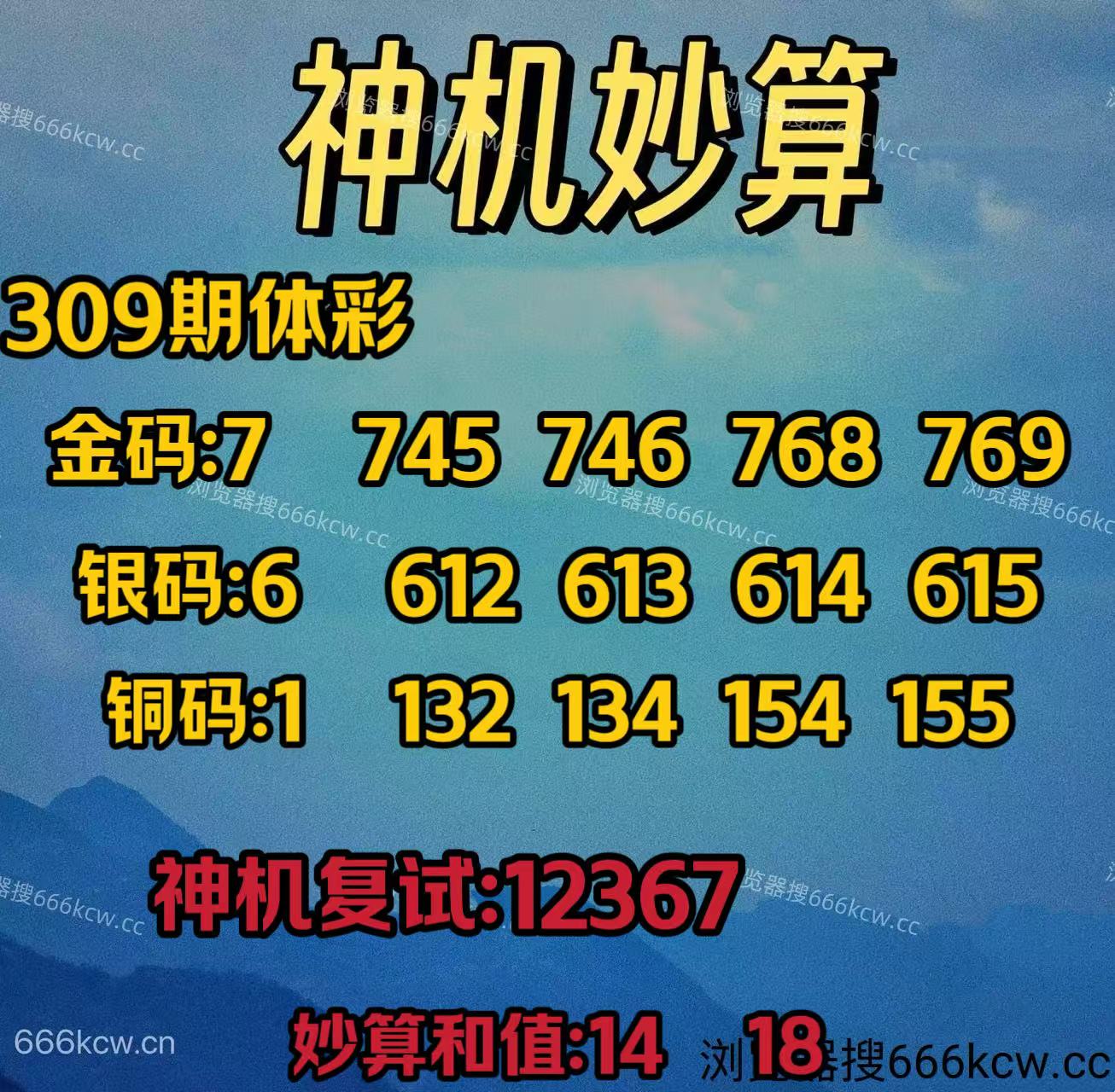 20251119 (10)