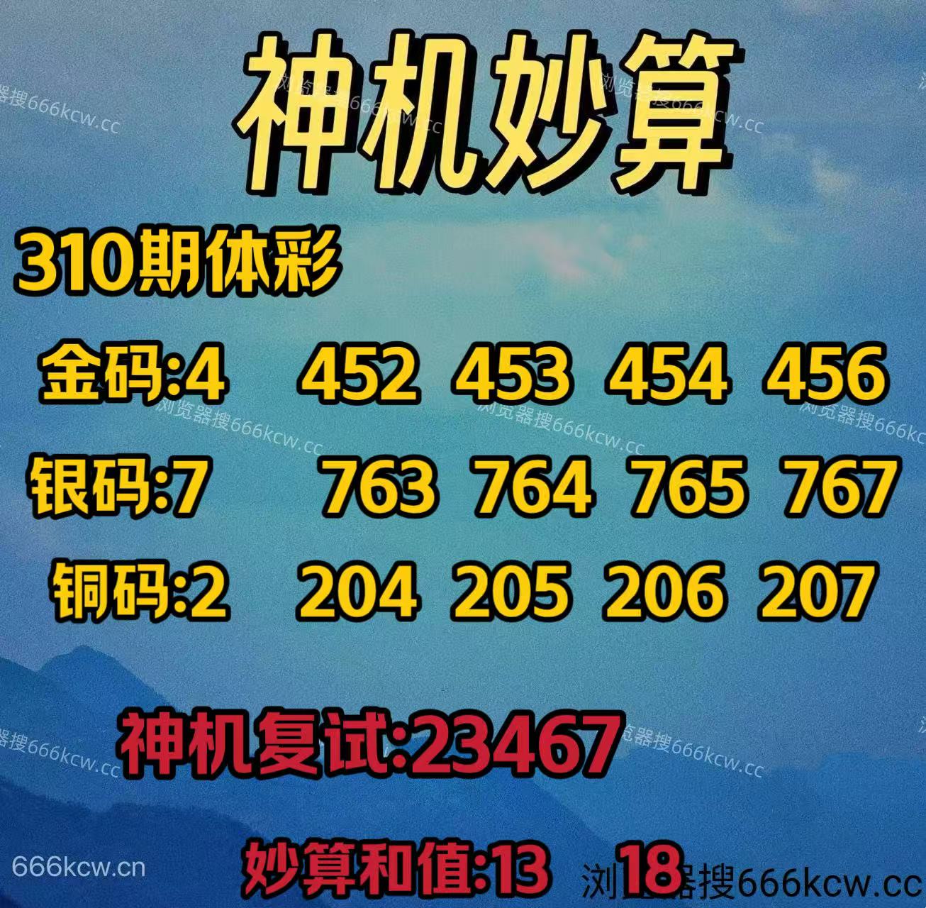 20251120 (10)