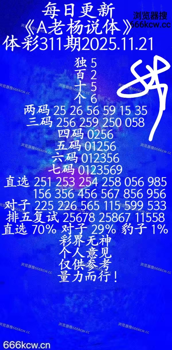 20251121 (35)