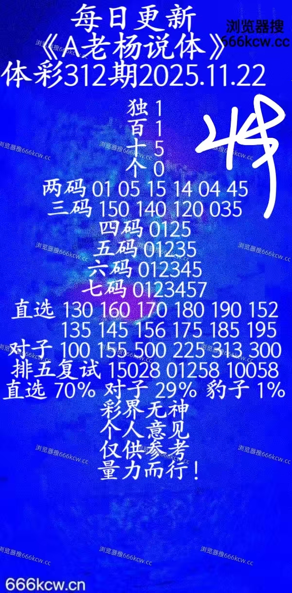 20251122 (37)