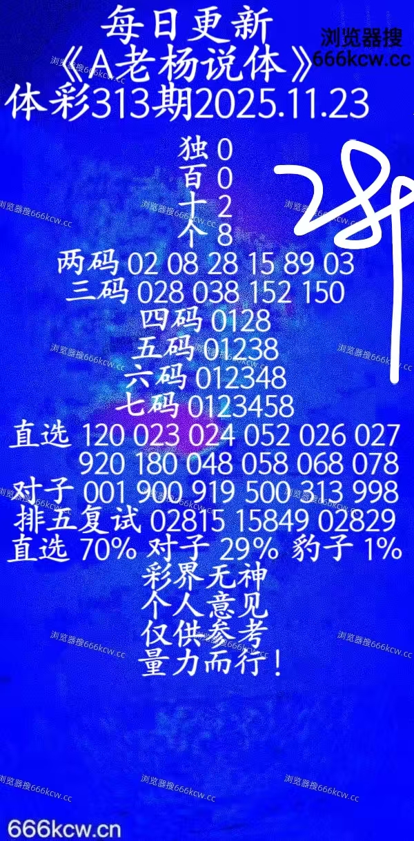 20251123 (38)