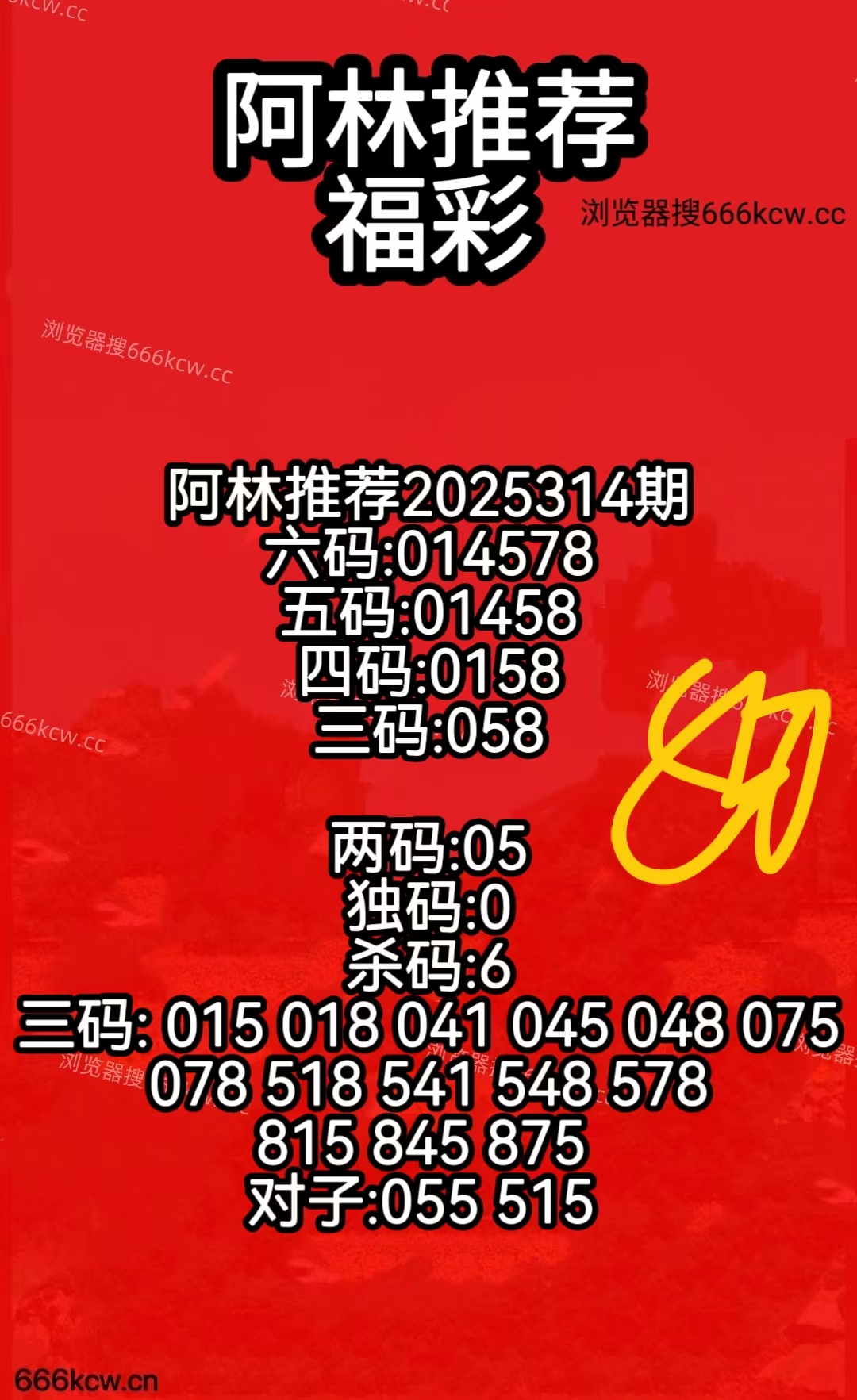 20251124(83)