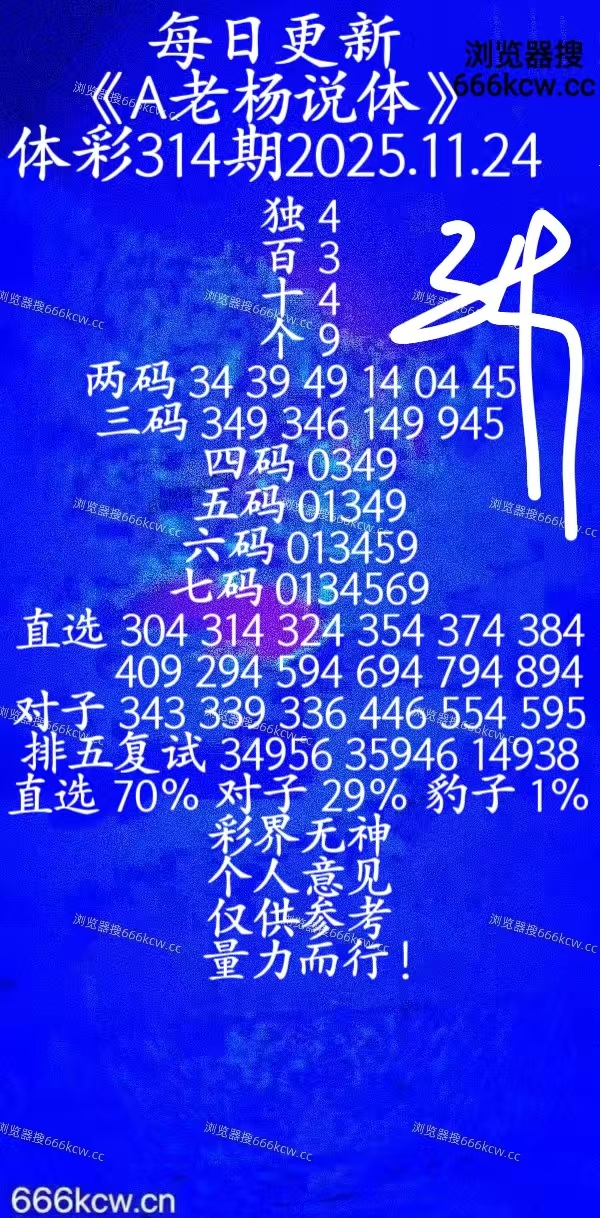 20251124(79)