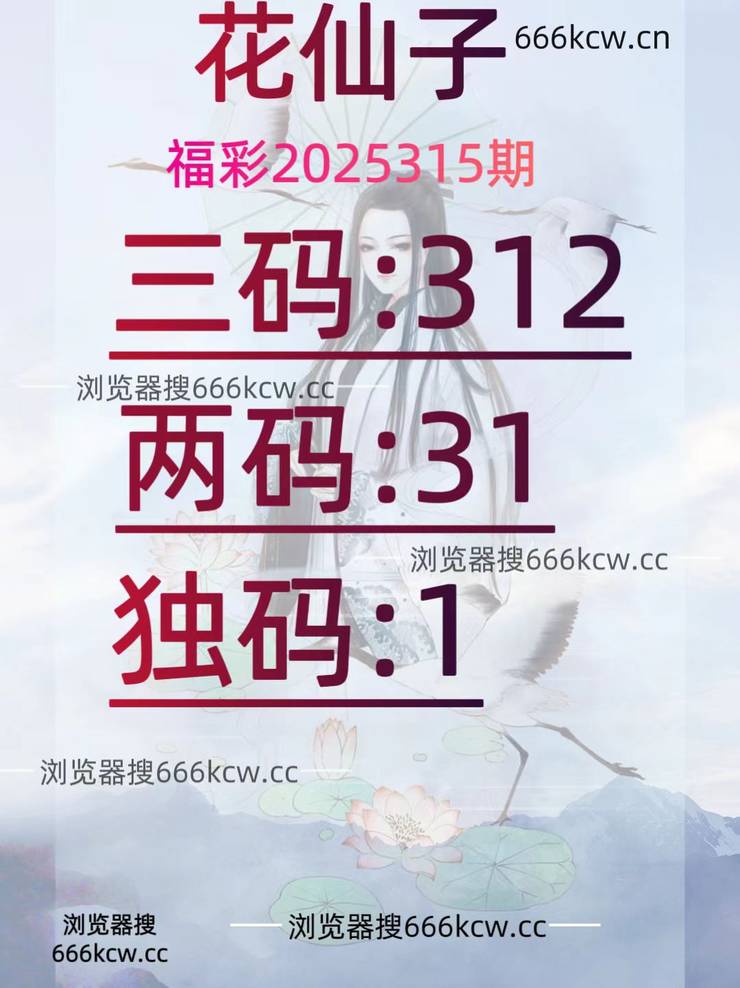 20251125 (25)