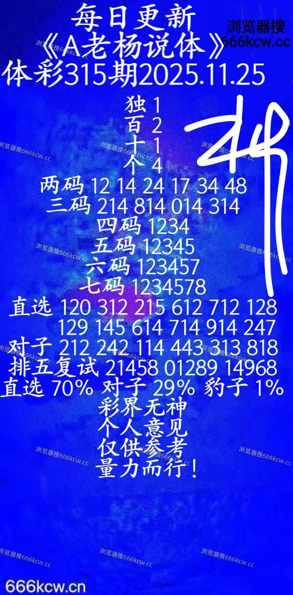 20251125 (34)
