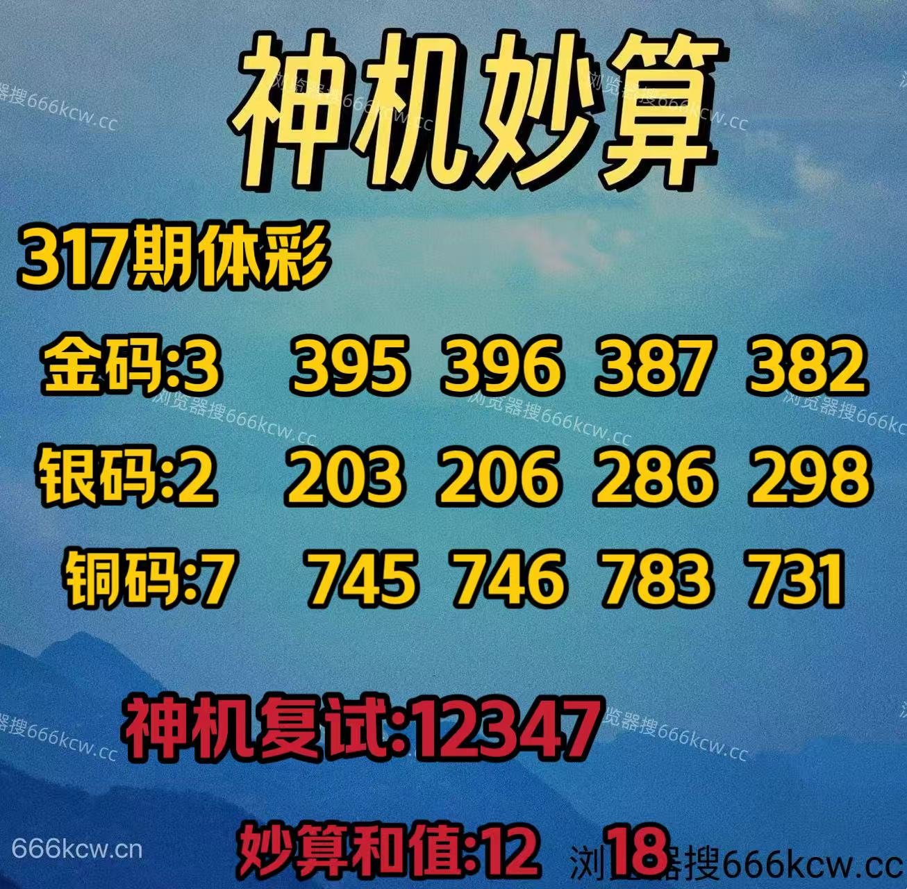 20251127 (10)