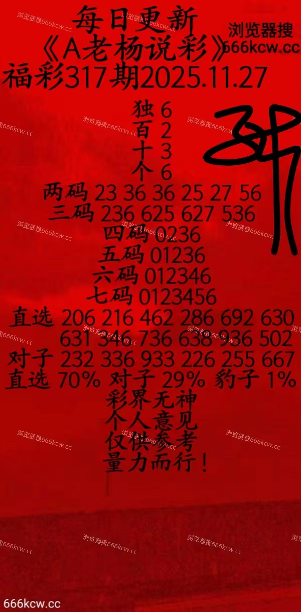 微信图片_20251126224910_1278_20