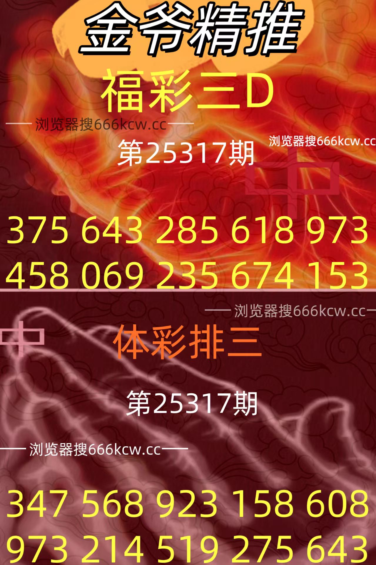 20251127 (30)