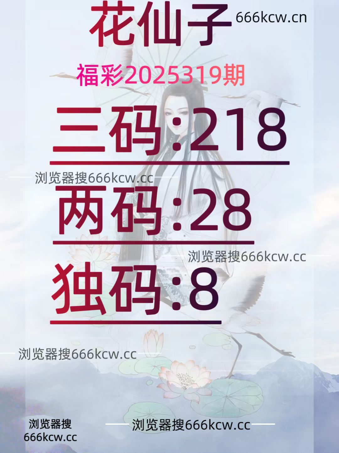 20251129 (13)
