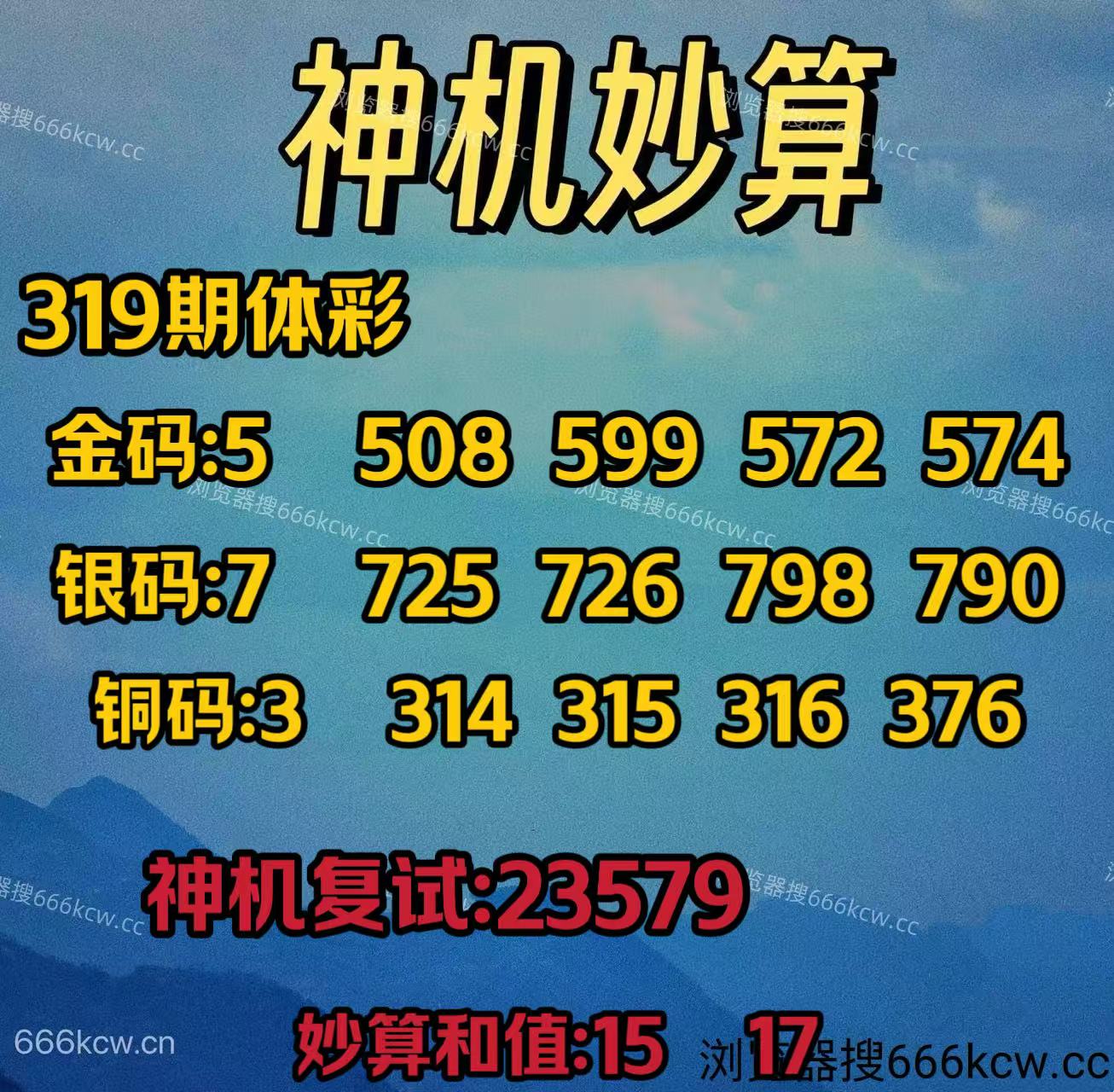微信图片_20251129123501_4212_2