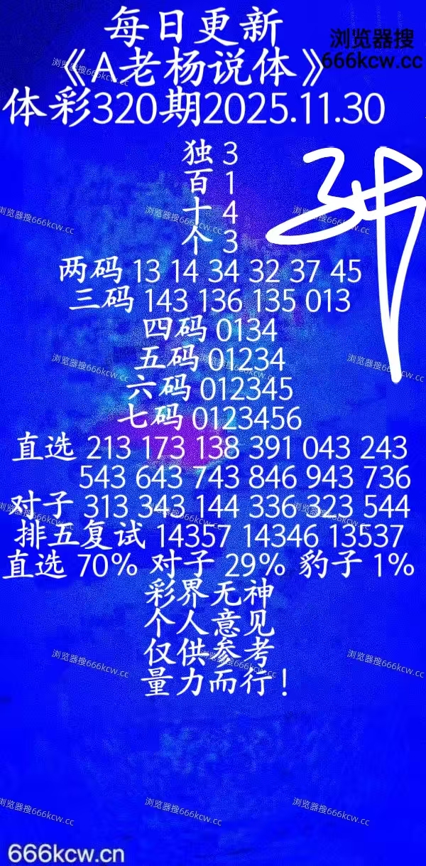 20251130 (37)