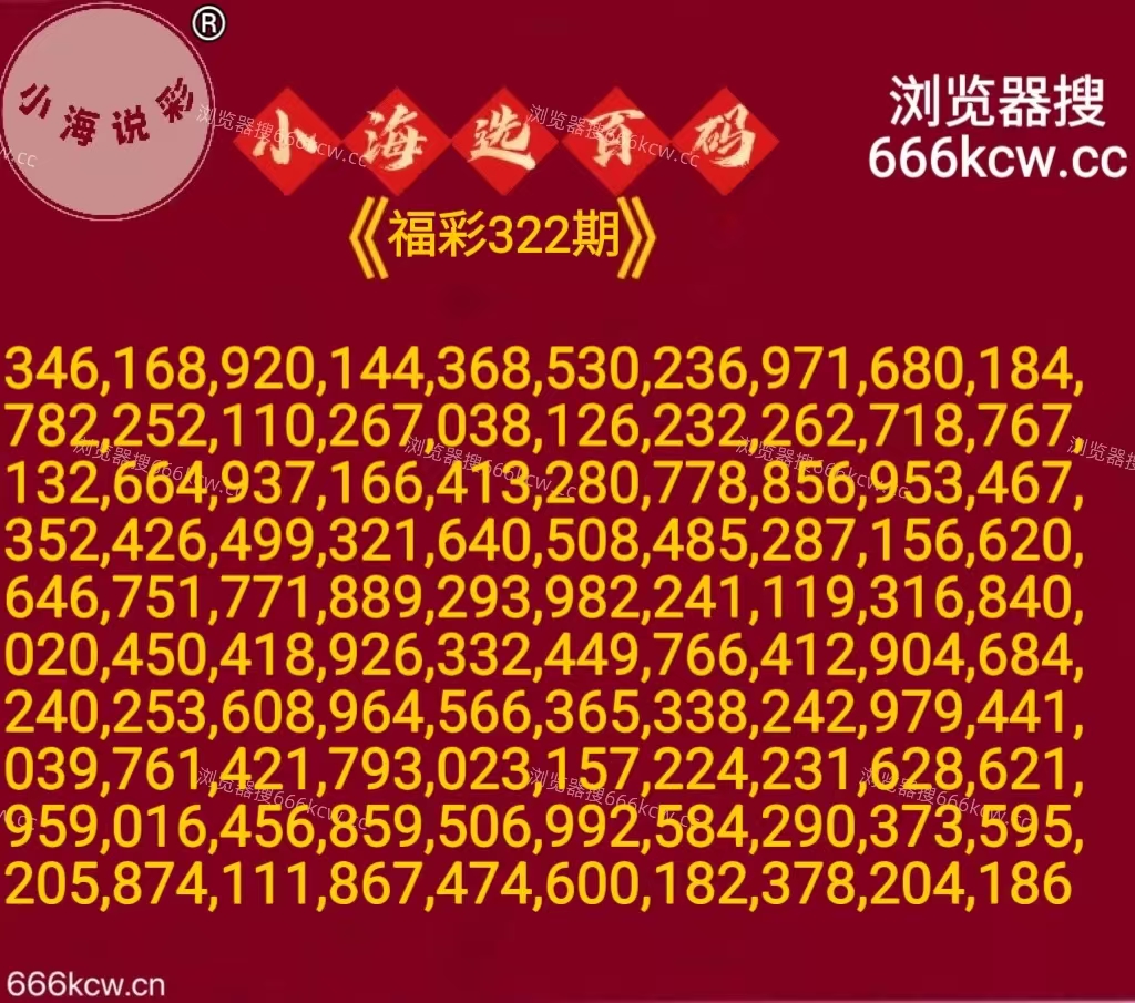 2025120202 (7)