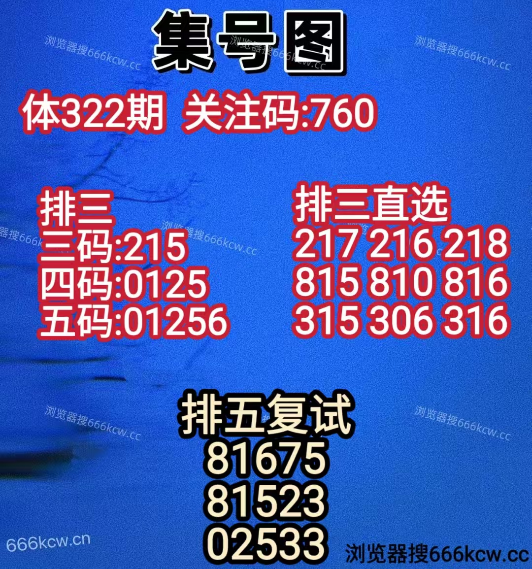 2025120202 (20)