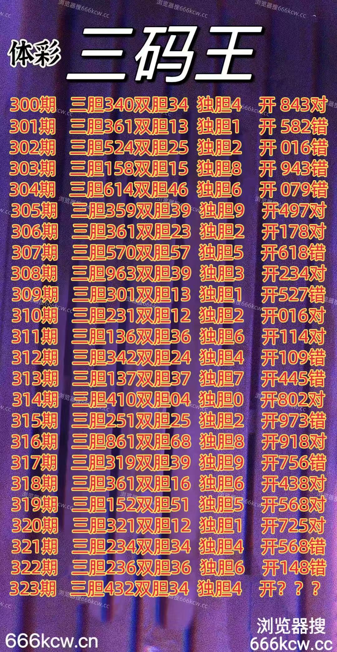 20251203 (1)