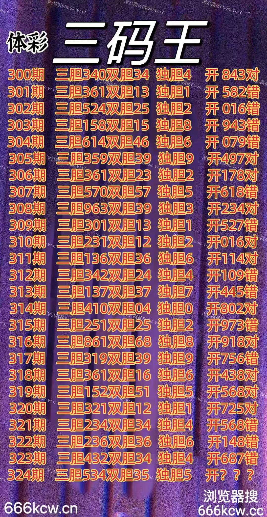 20251204 (1)