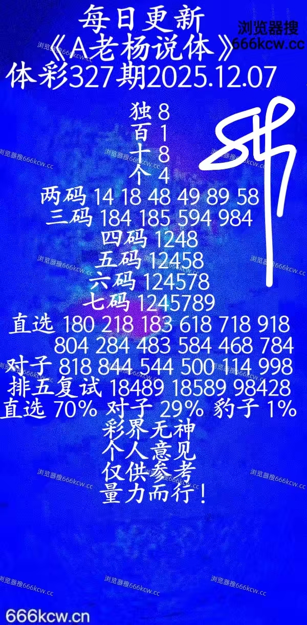 20251207 (39)