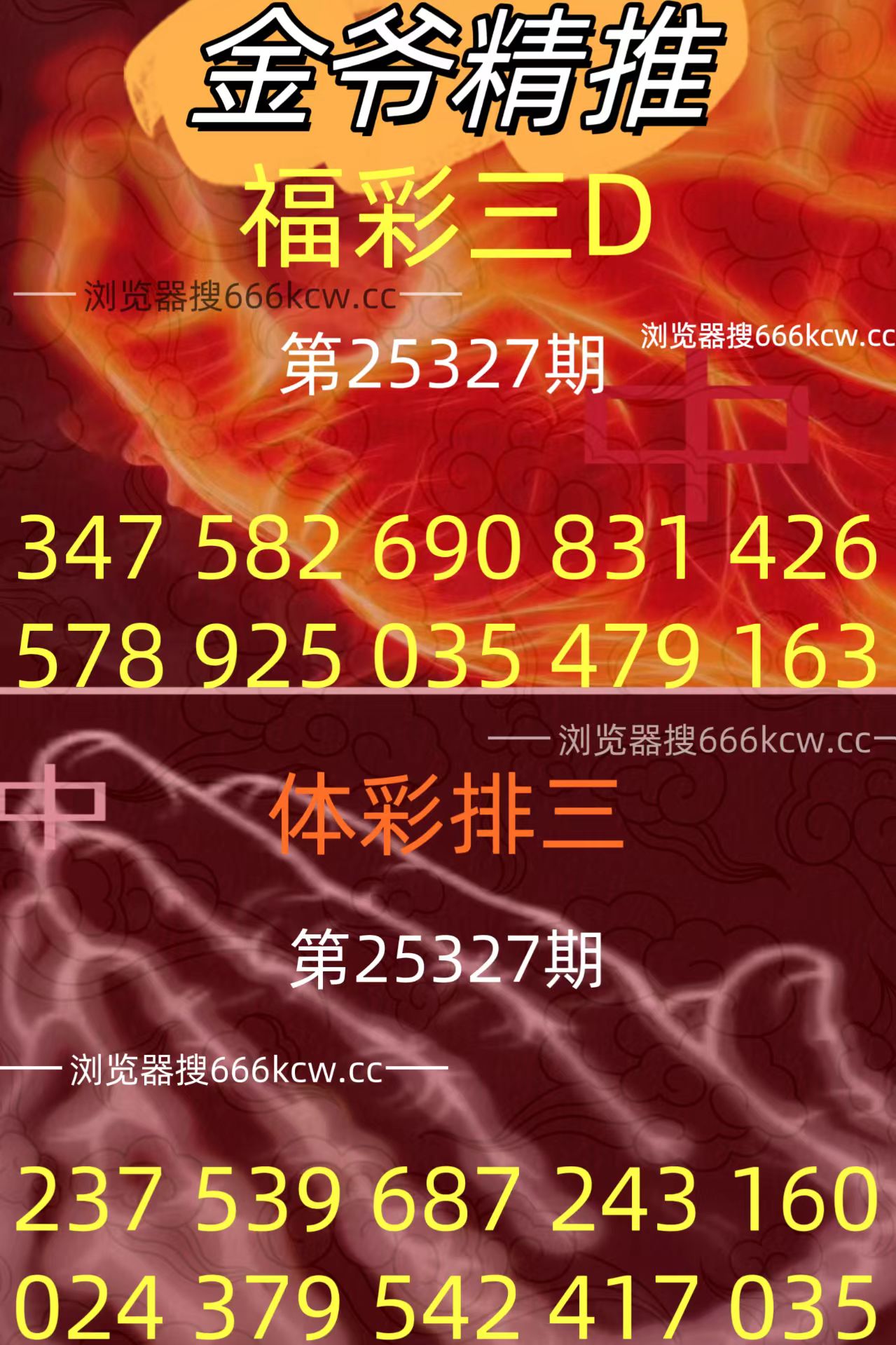 20251207 (27)