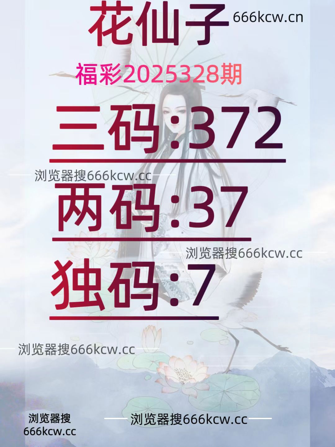 20251208 (27)
