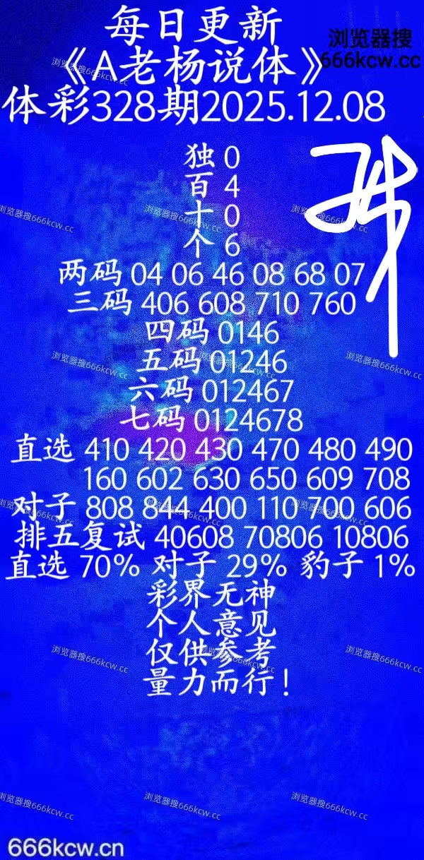 20251208 (35)