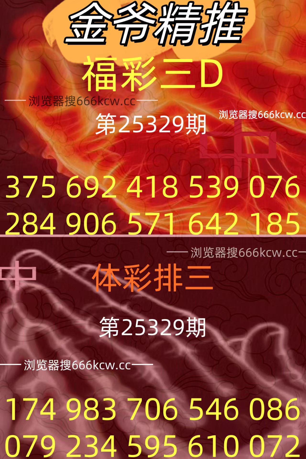 20251209 (26)