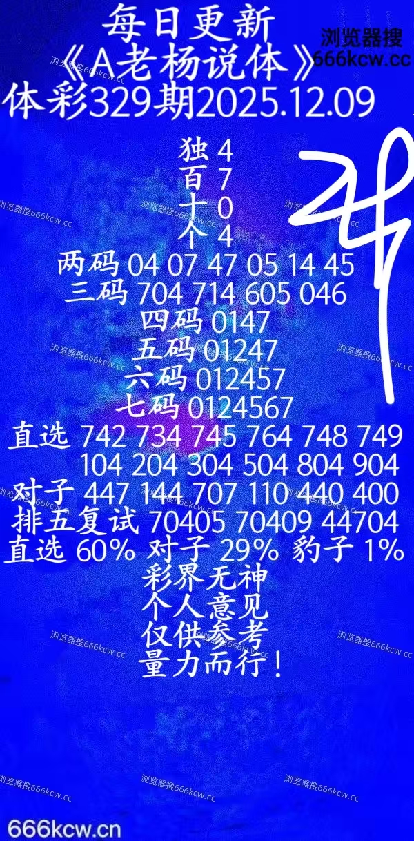 20251209 (38)