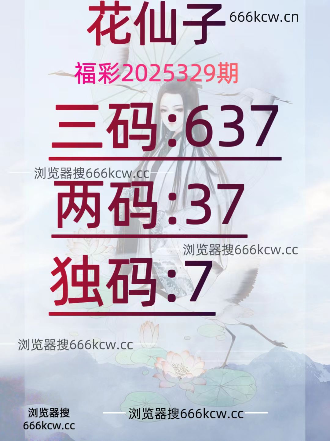 20251209 (30)