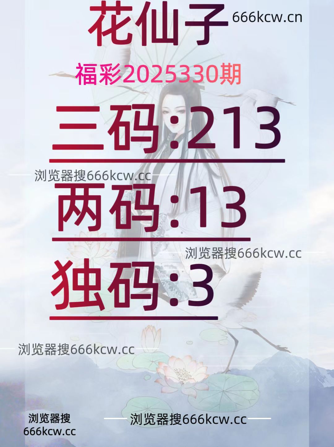 20251210 (29)