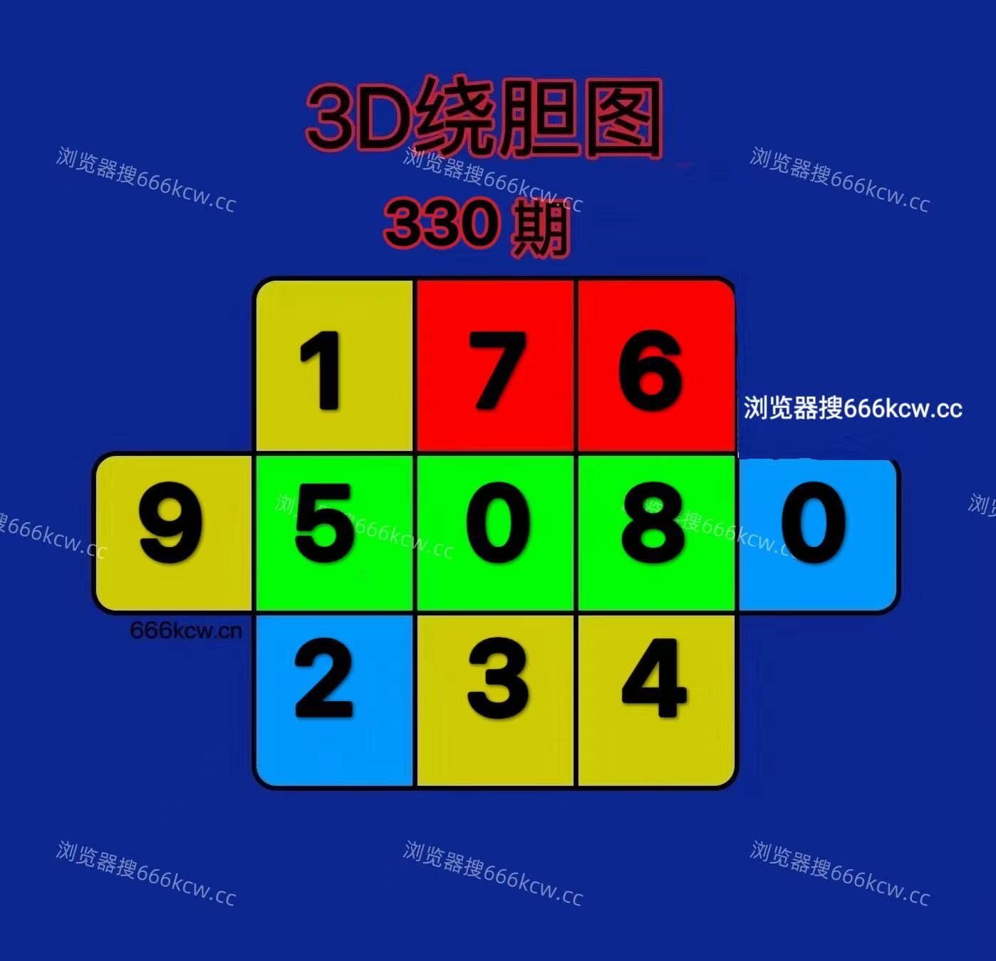 20251210 (5)