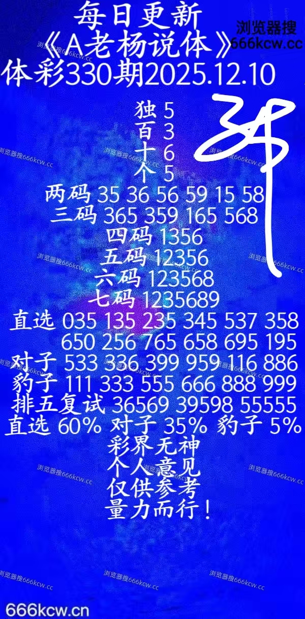 20251210 (42)