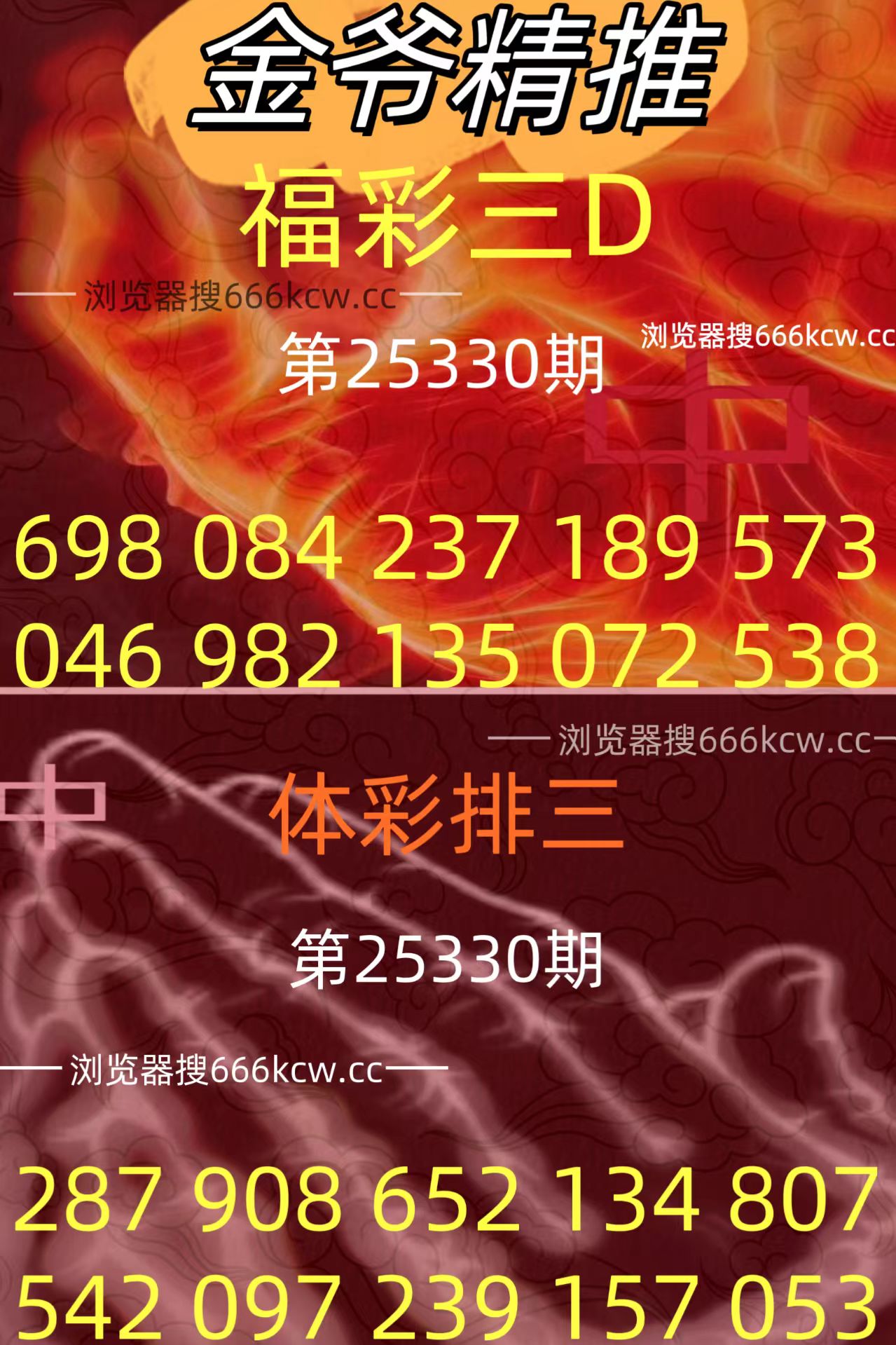20251210 (32)