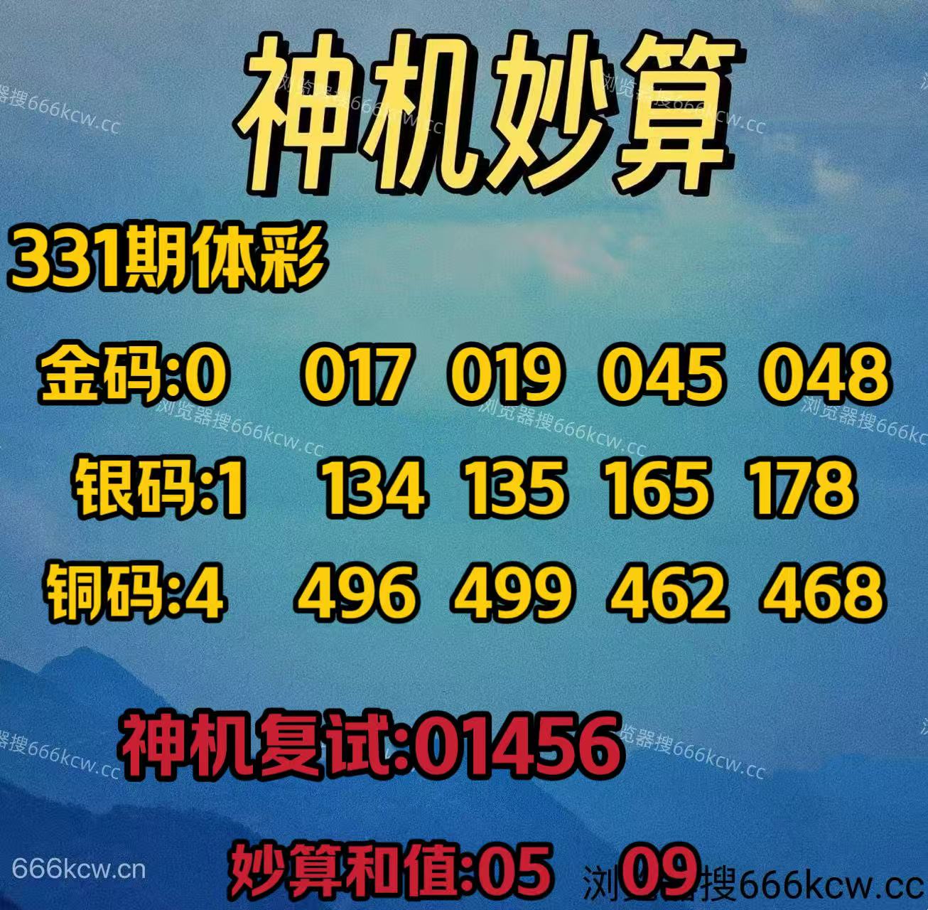 20251211 (11)