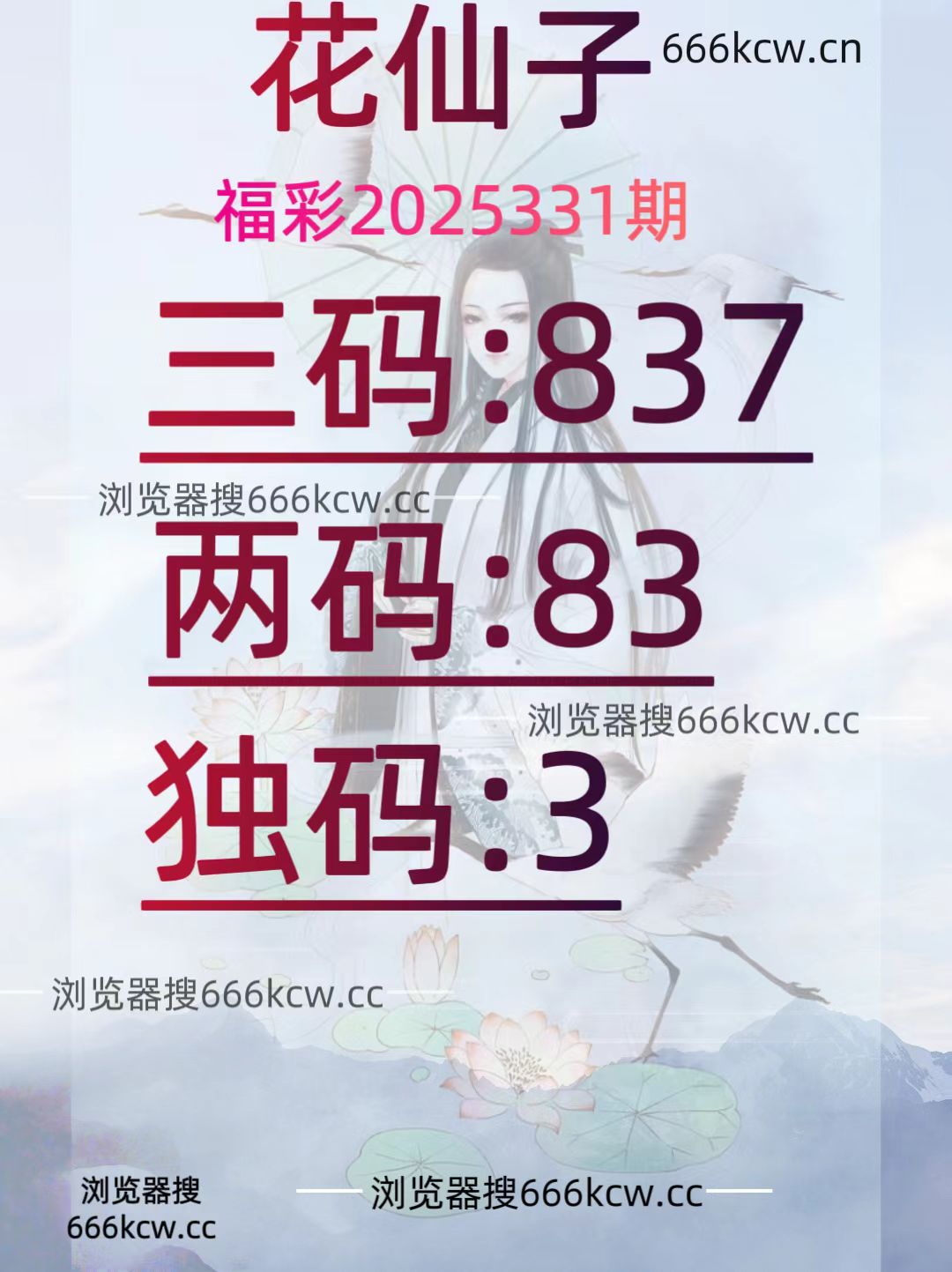 20251211 (31)
