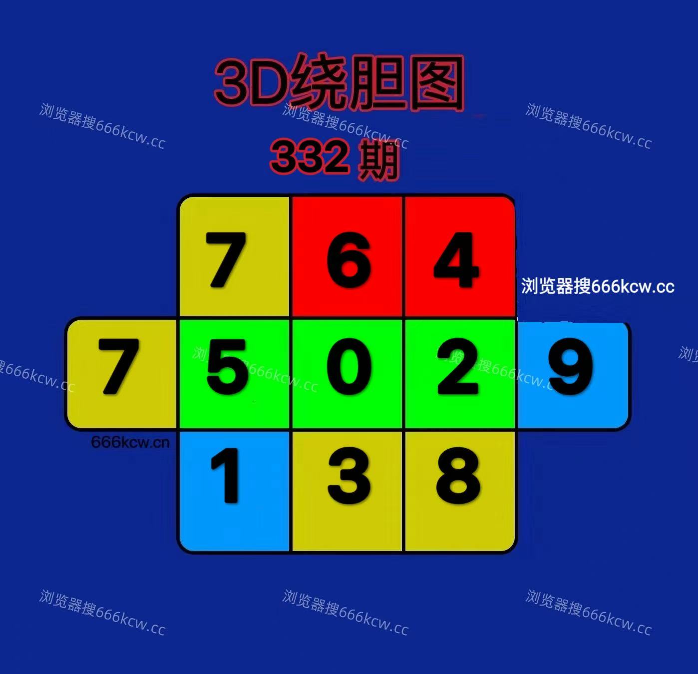 20251212 (5)