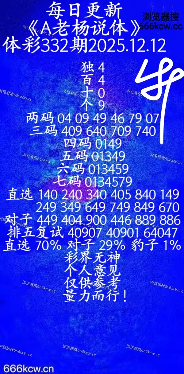 20251212 (37)