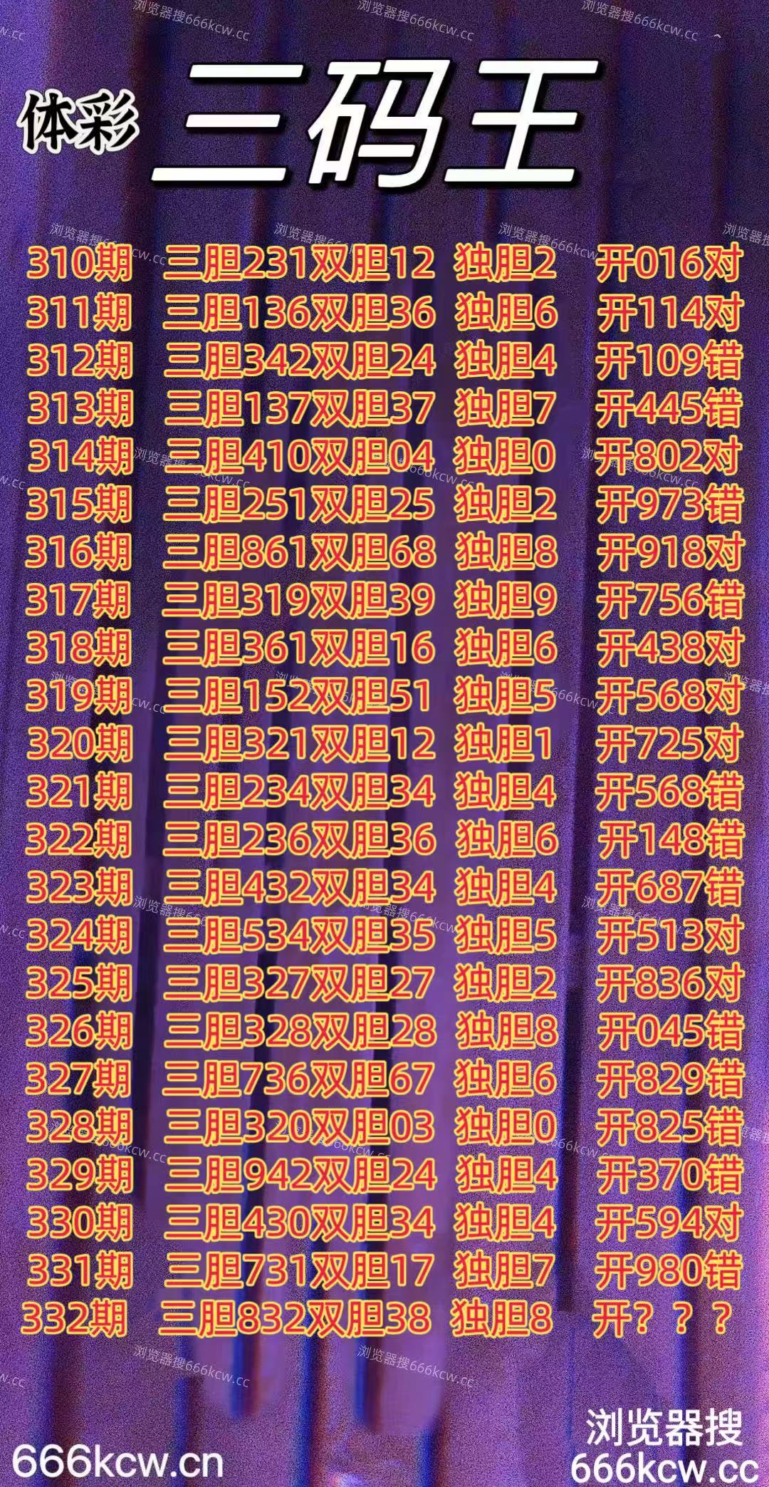 20251212 (1)