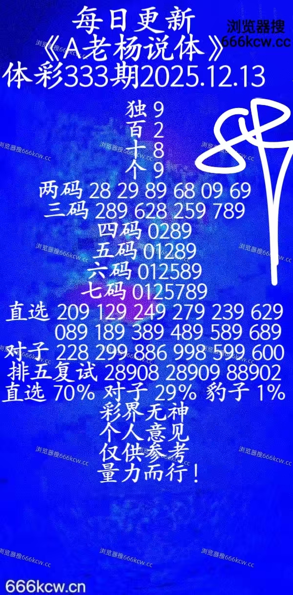 20251213 (15)