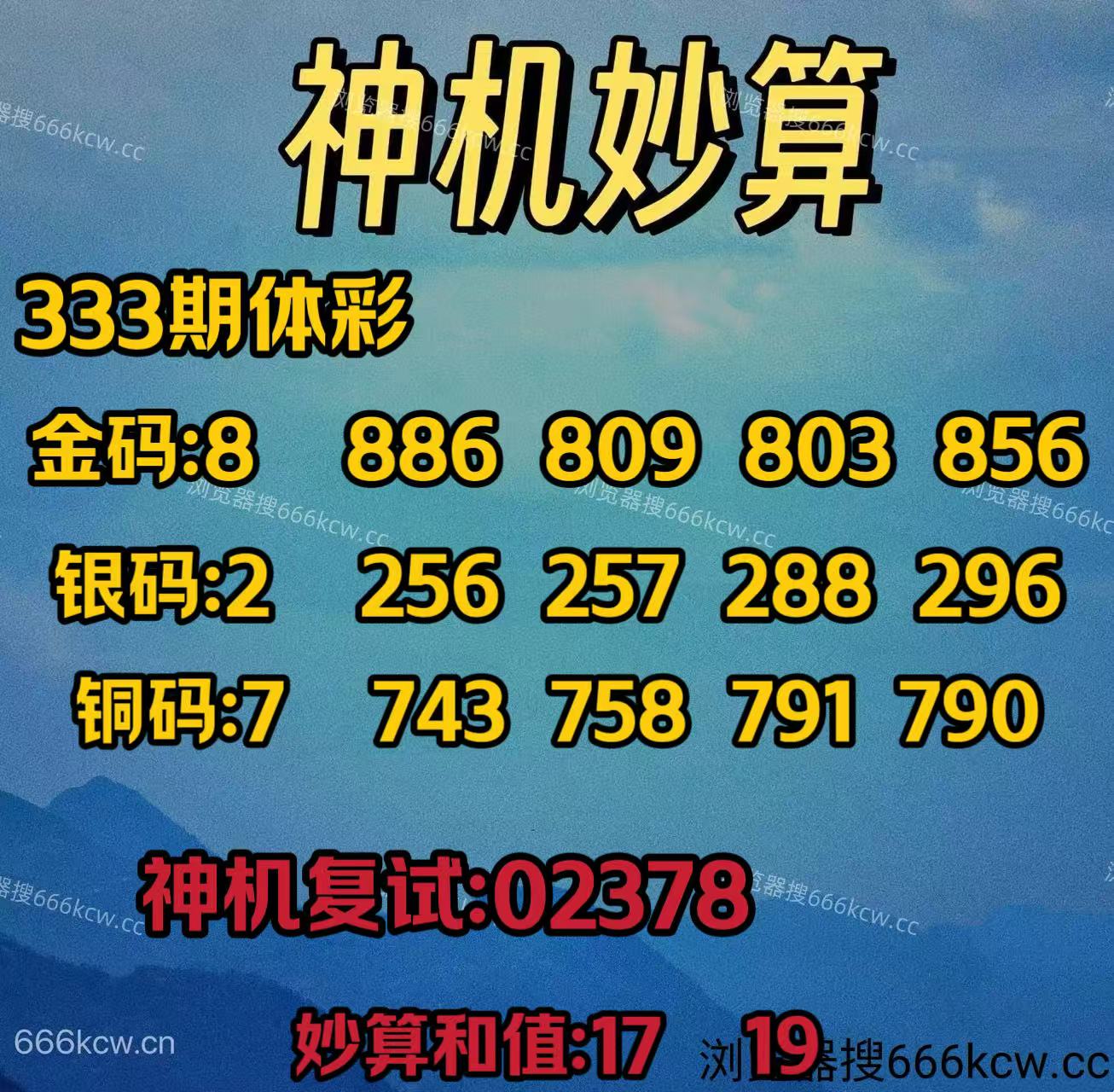 20251213 (19)