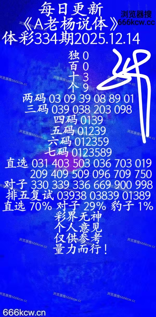 20251214 (38)