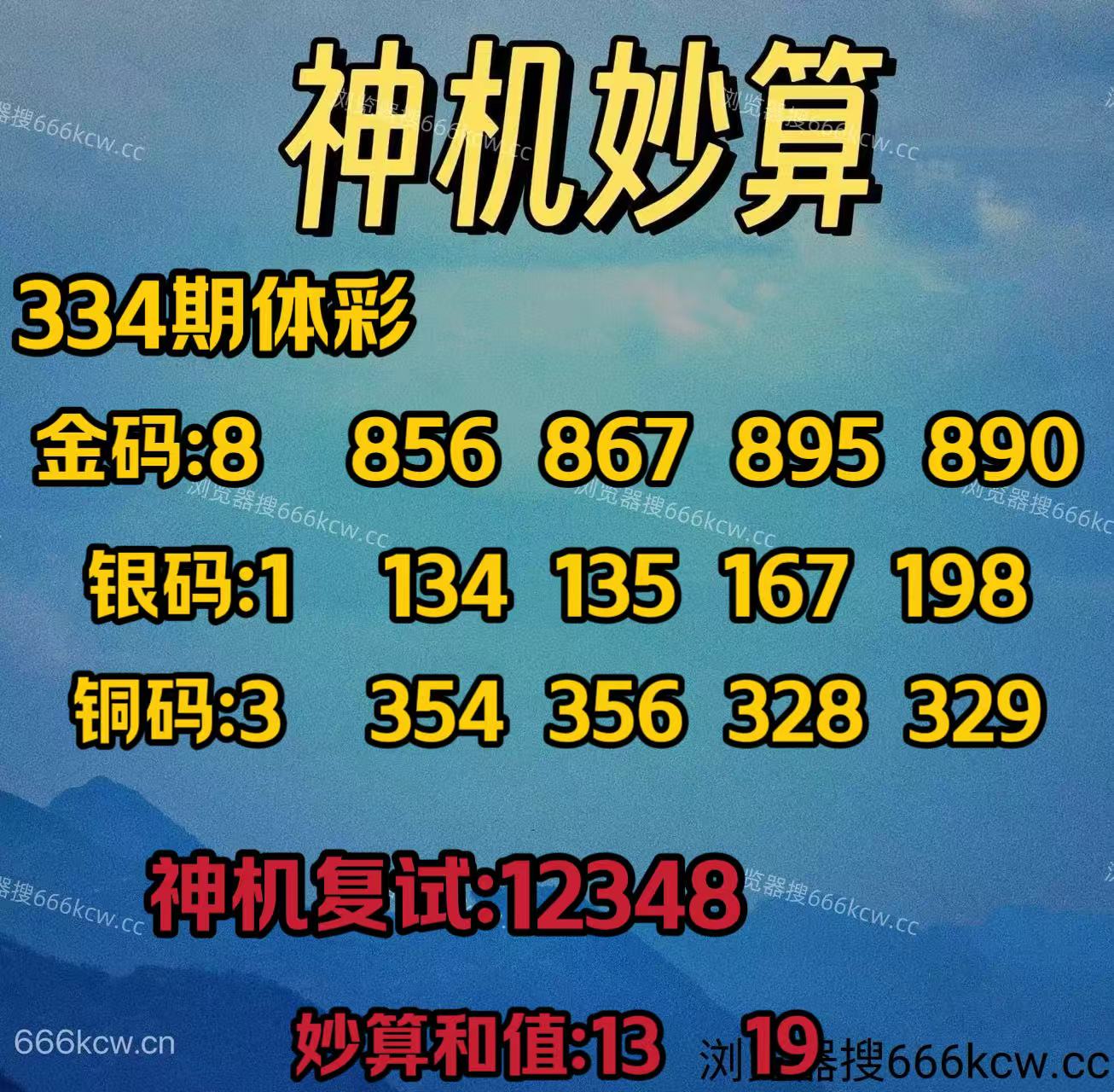 20251214 (22)