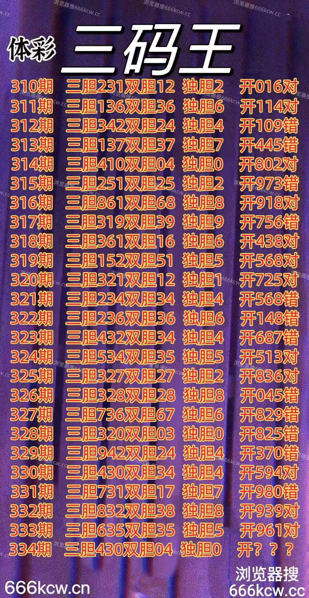 20251214 (1)