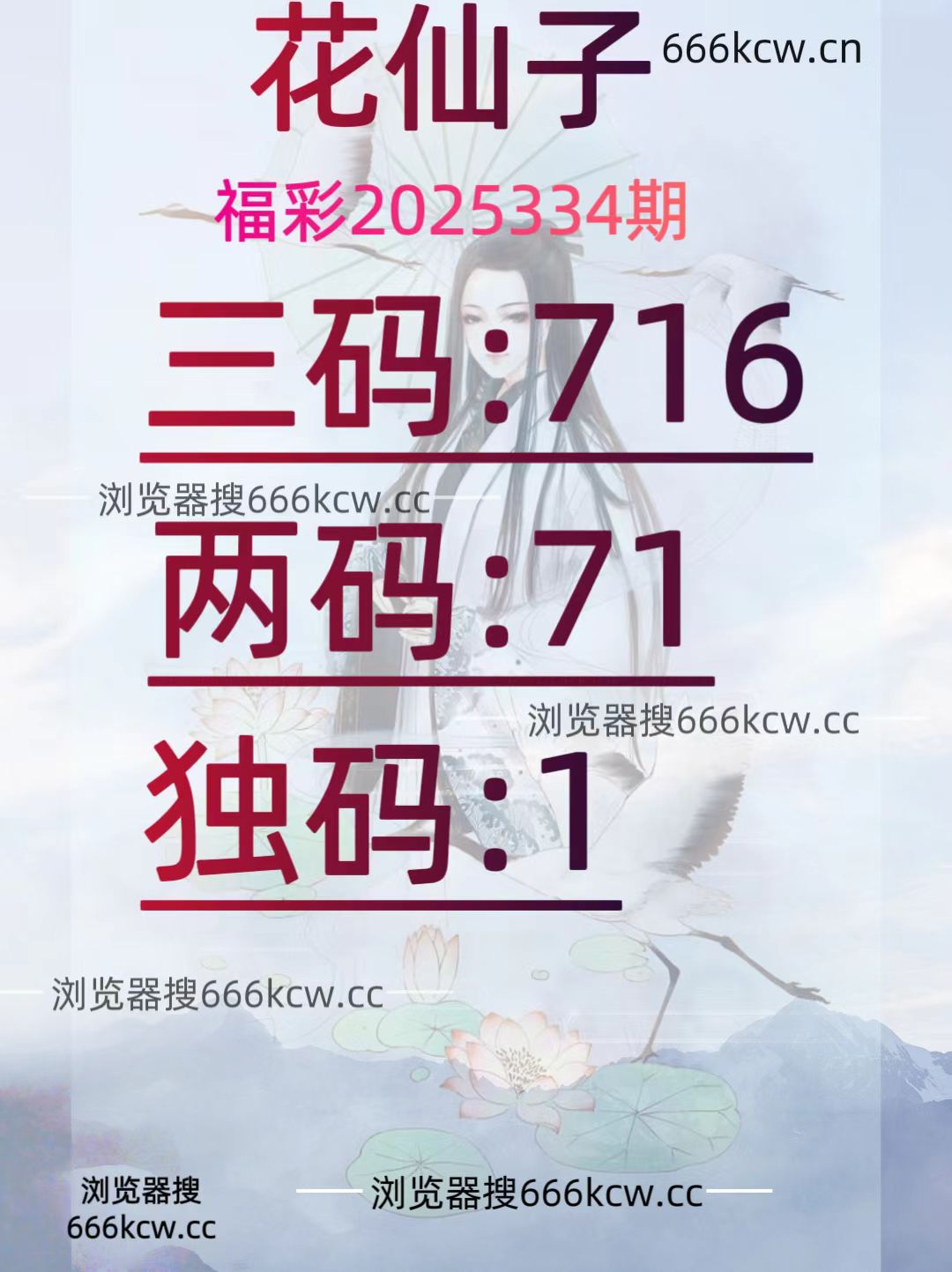 20251214 (32)