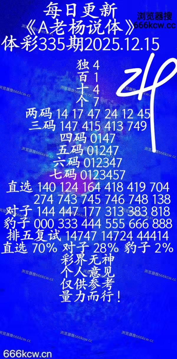 20251215 (26)