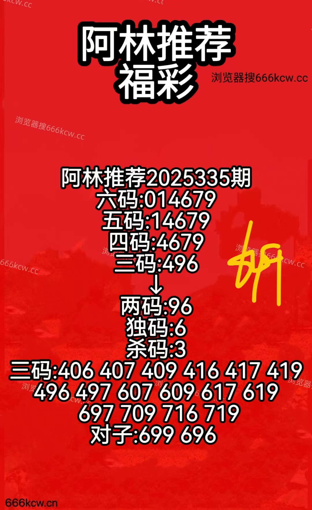 微信图片_20251215074211_2142_50
