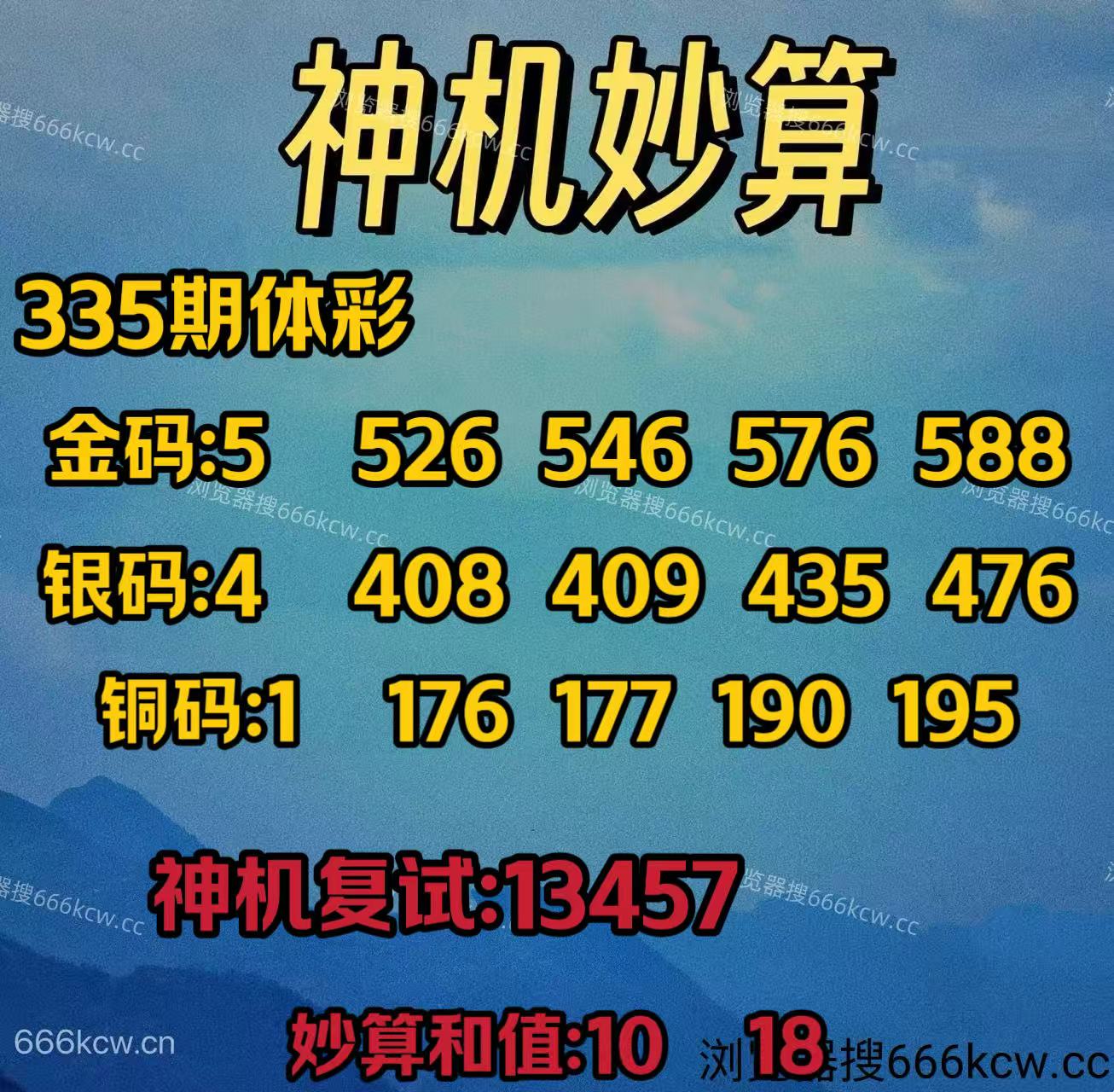 20251215 (11)