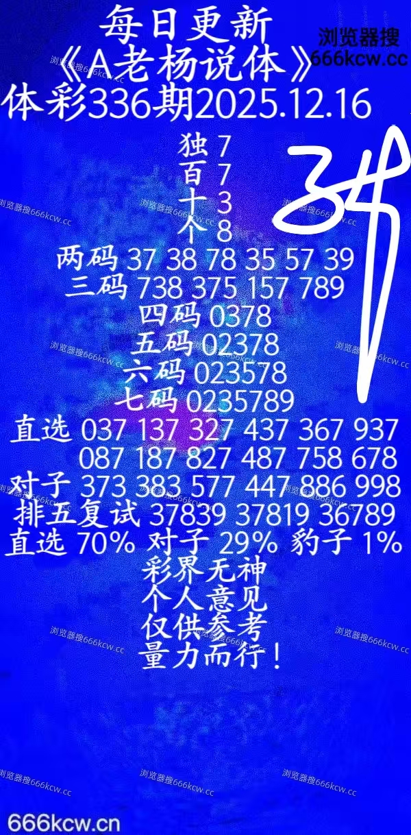 20251216 (37)