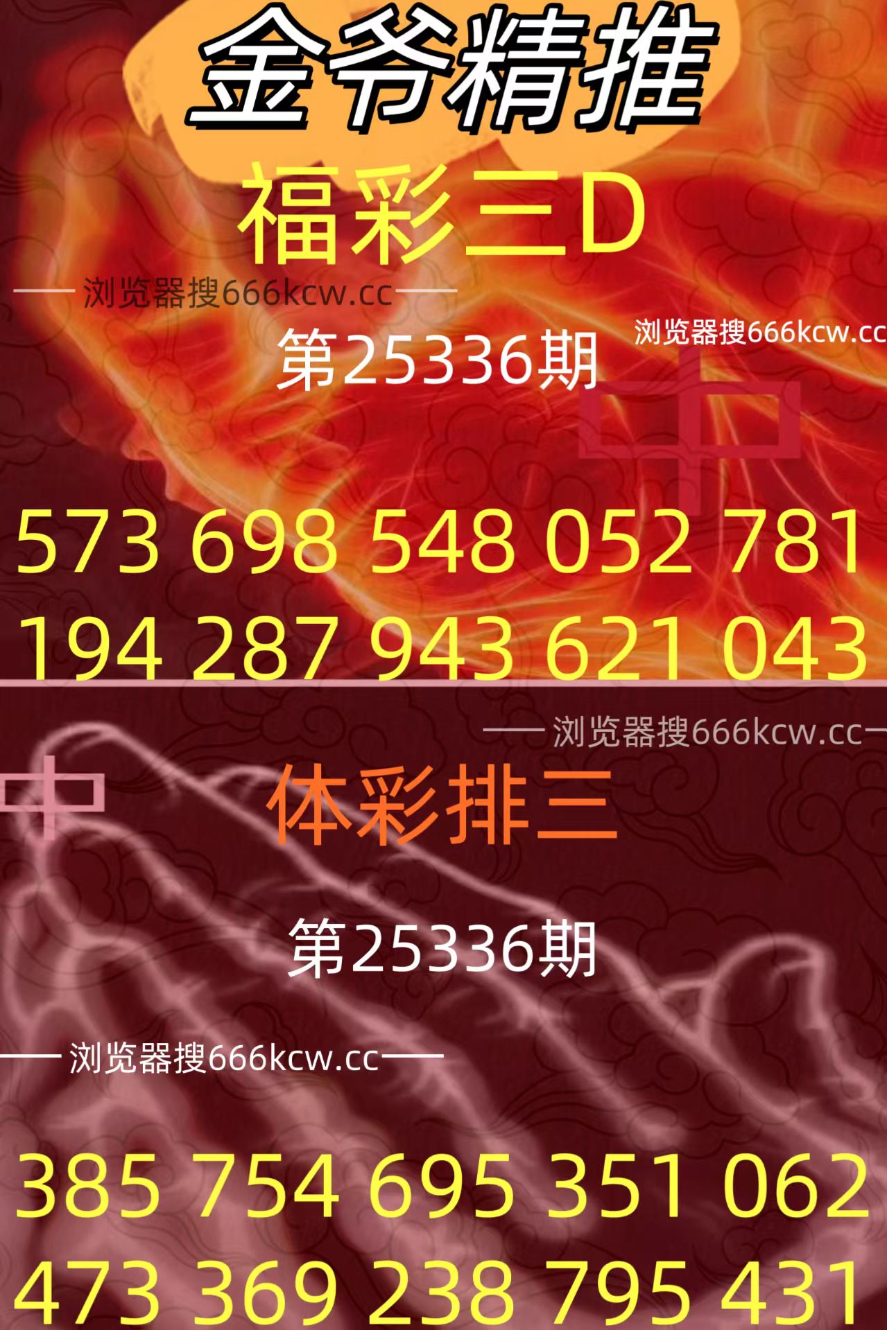 20251216 (33)