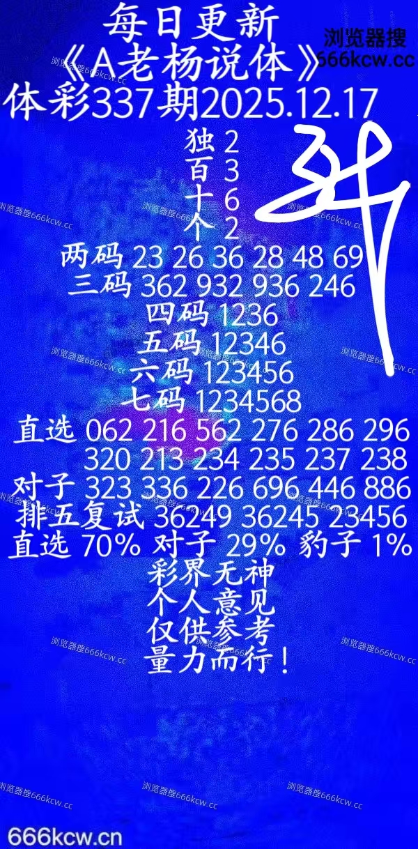 20251217 (37)
