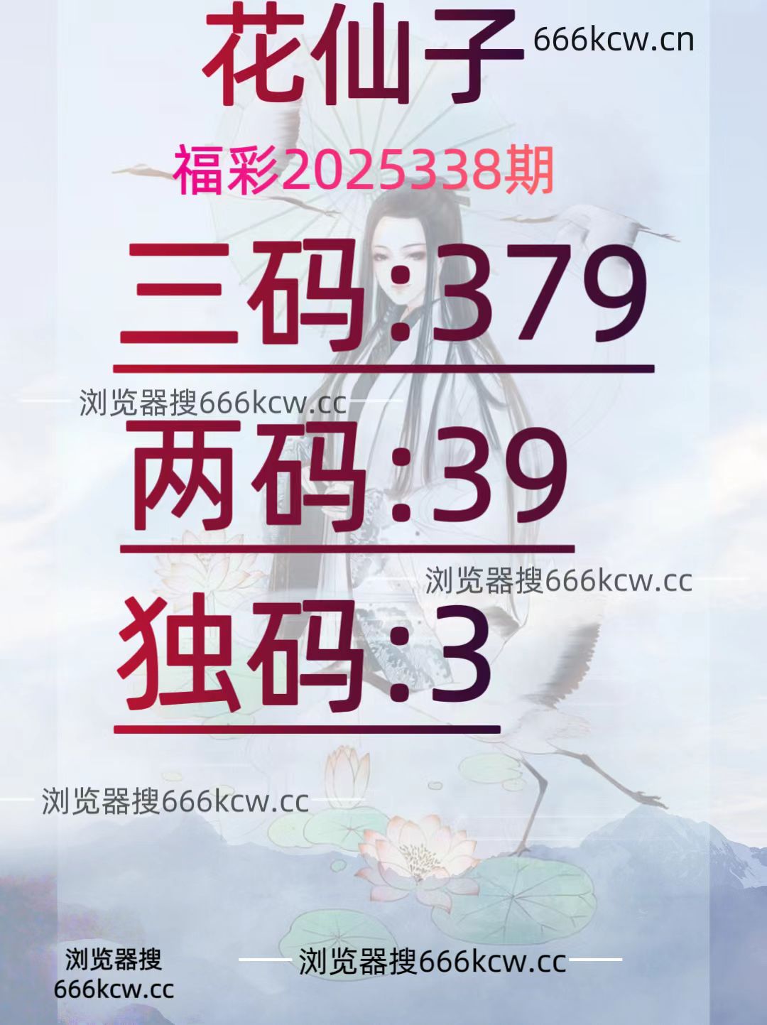 20251218 (12)